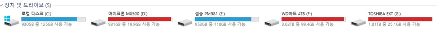 사진취미 하니까 하드가 남아나질 않네._1.jpg
