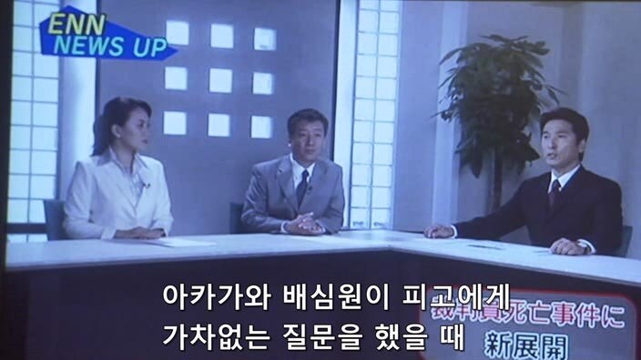 경관 살해사건 배심원들 : 아니 그래도 사형은 아닌거 같은데..._1.jpg