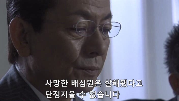 경관 살해사건 배심원들 : 아니 그래도 사형은 아닌거 같은데..._33.jpg