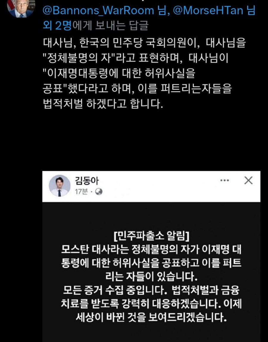 어머나?!!!@@모스탄한테 누가 일렀네?_2.jpg