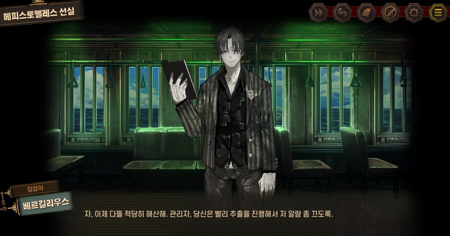 림버스) 배길수씨 불가능한 걸 시키시네_1.png