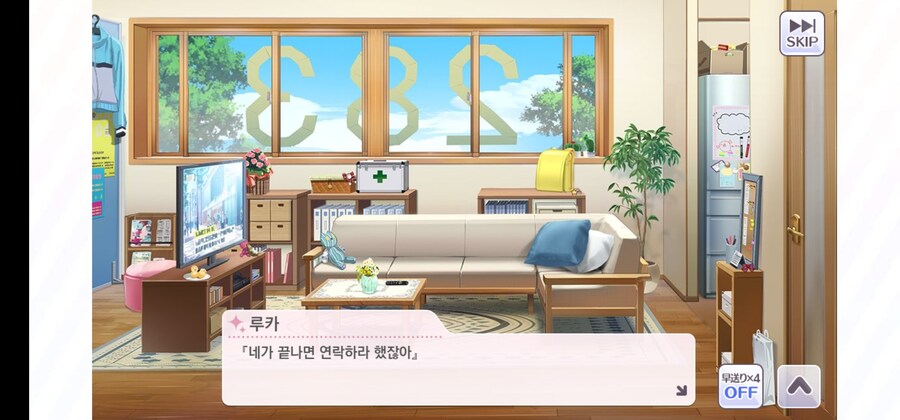@) 루카 이벤트 웃기네_1.jpg