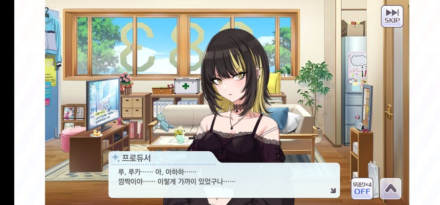 @) 루카 이벤트 웃기네_6.jpg
