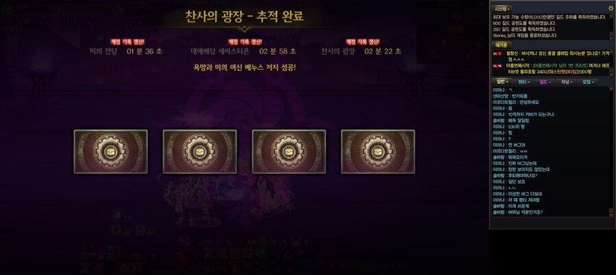 던파)2단 뉴비팟 있길래 들어갔는데_1.jpg
