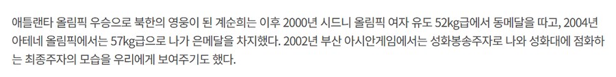 요즘 젊은 친구들은 잘 모르는 스포츠 스타_5.png