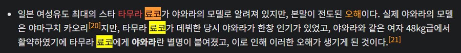 요즘 젊은 친구들은 잘 모르는 스포츠 스타_6.png