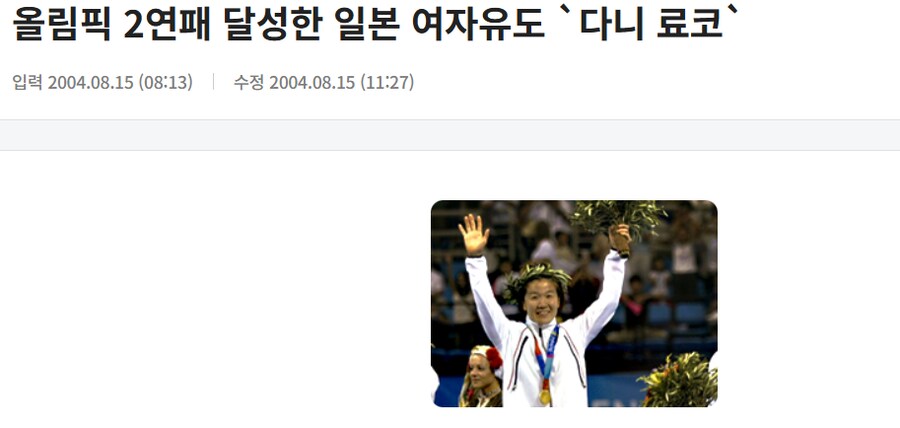 요즘 젊은 친구들은 잘 모르는 스포츠 스타_8.png