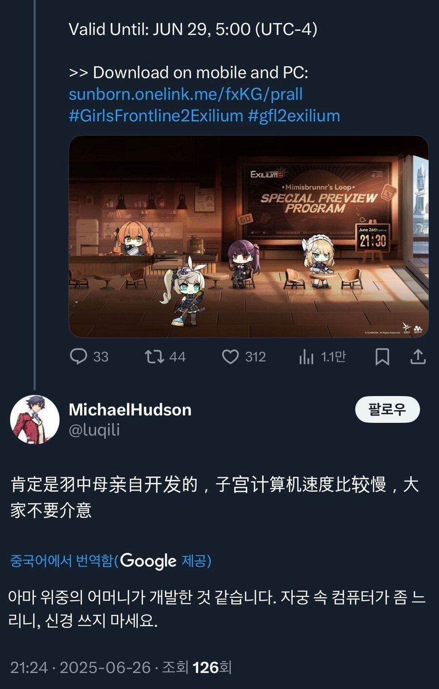 중국인 함부로 건들면 안되는 이유_1.jpg