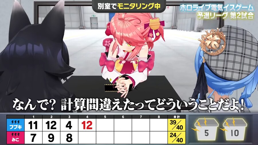 버튜버)이미 지고 들어간 게임인가 ㅋㅋㅋㅋ_1.png