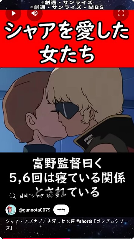 건담) 토미노가 레코아에 대해 말한게 있었나 본데_1.png