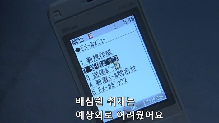 특종을 따내려고 불법을 저지르다가 살인을 저지른 기레기_1.jpg