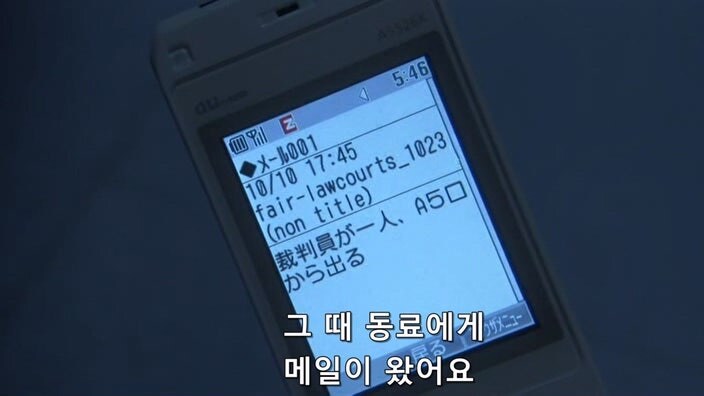 특종을 따내려고 불법을 저지르다가 살인을 저지른 기레기_2.jpg