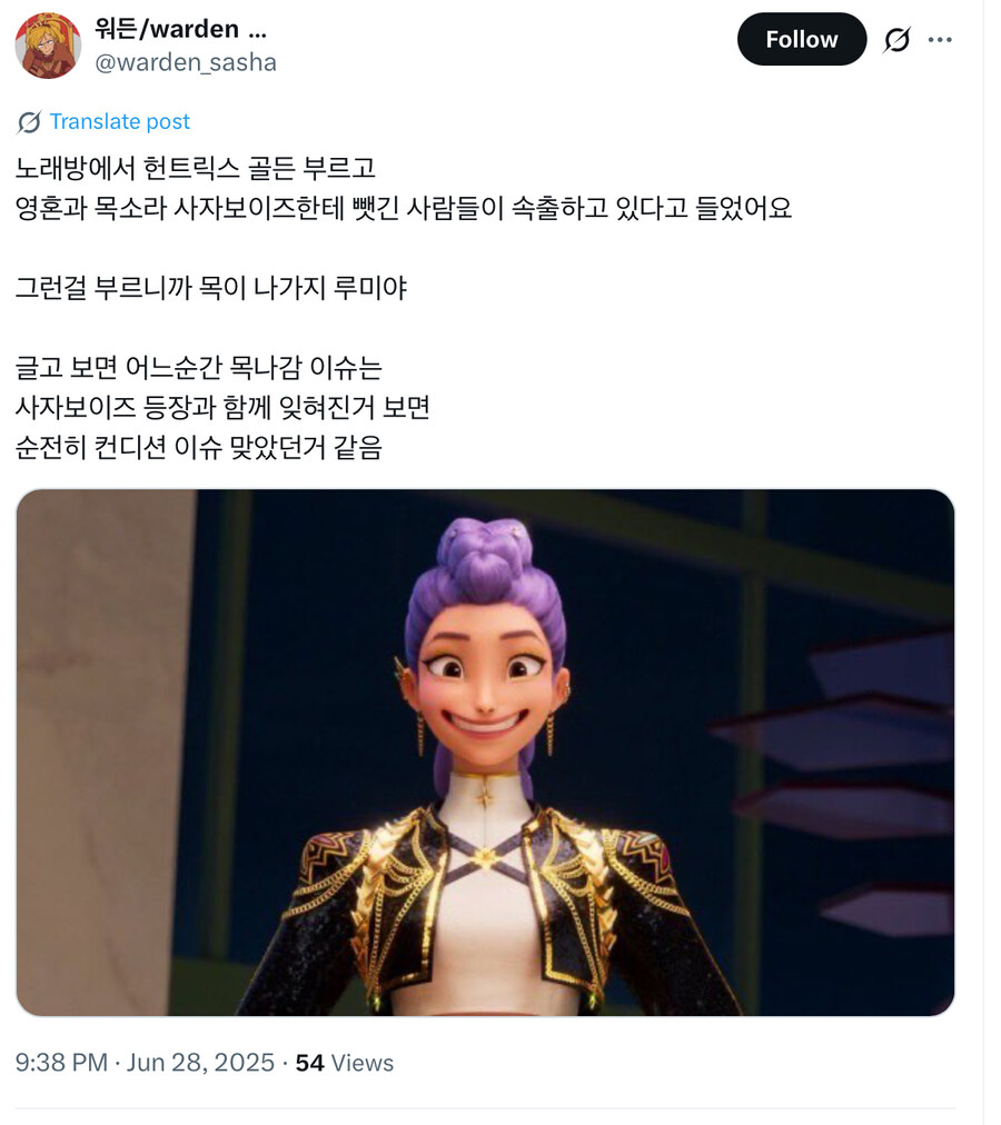 케이팝)의외로 목 나간 이유가 김밥이 아님_1.jpg
