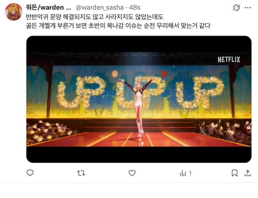 케이팝)의외로 목 나간 이유가 김밥이 아님_2.jpg