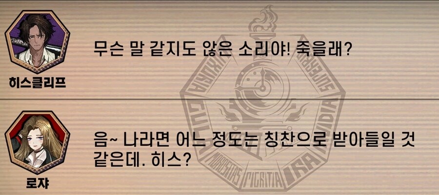 림버스) 얘는 그냥 귀가 얇음_2.jpg