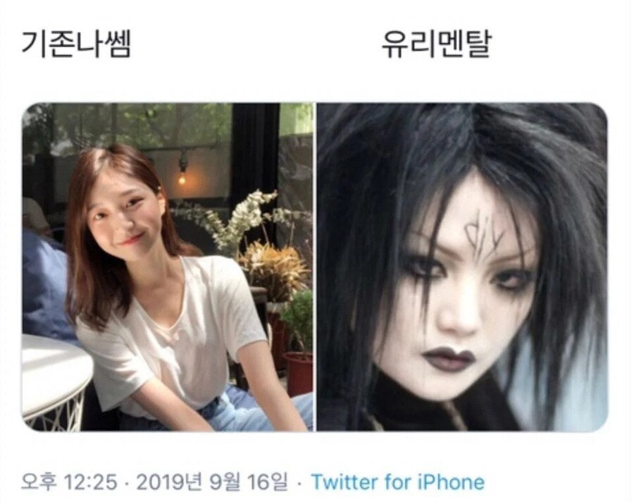 케이팝) 캐릭터들을 굉장히 입체적으로 와닿게 해준 문장들_6.jpg