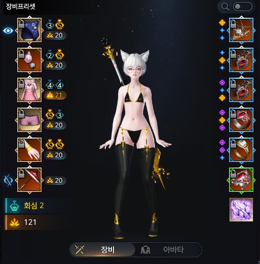 로아) 개억울하네_1.png