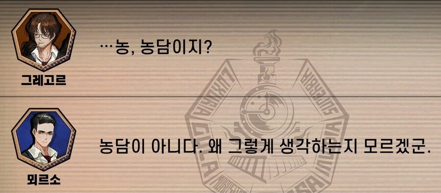림버스) 얘는 그냥 귀가 얇음_6.jpg