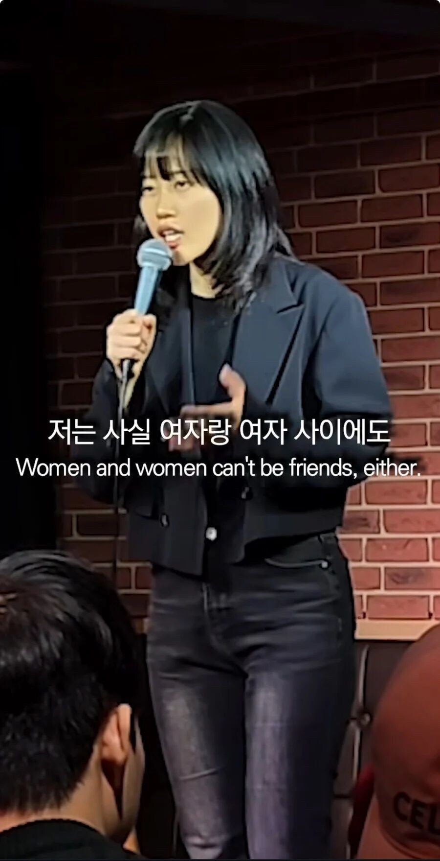 남녀 사이에는 친구가 없다_1.png