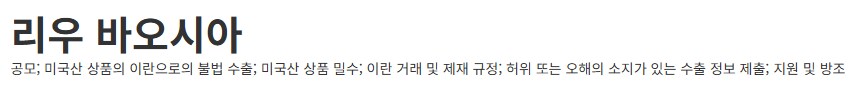현상금 200억 중국 아줌마_2.png