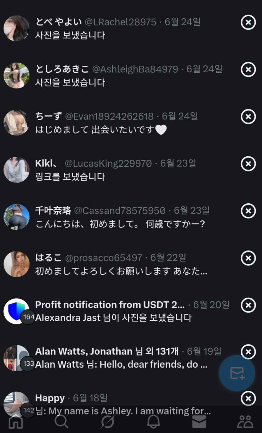 와! 나 여자들한테 인기 엄청많다!_1.jpg