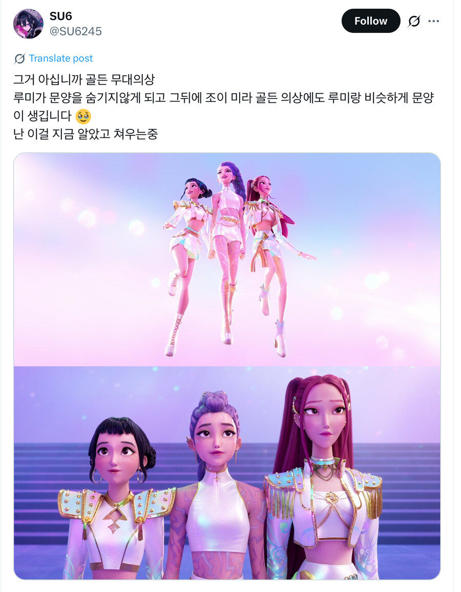 케이팝)사첩들 문신 왜 욕하는지 모르겠어_1.jpg