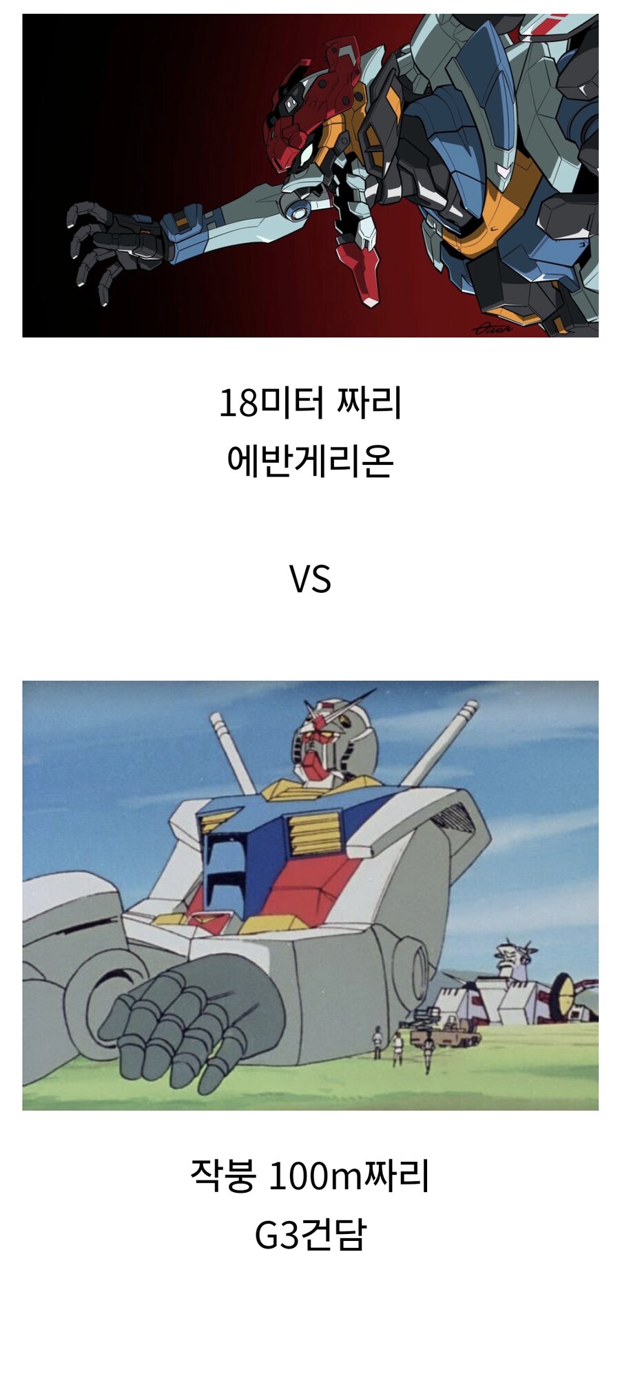 꾸왁스) 결말 대결 구도 요약.jpg_1.jpg