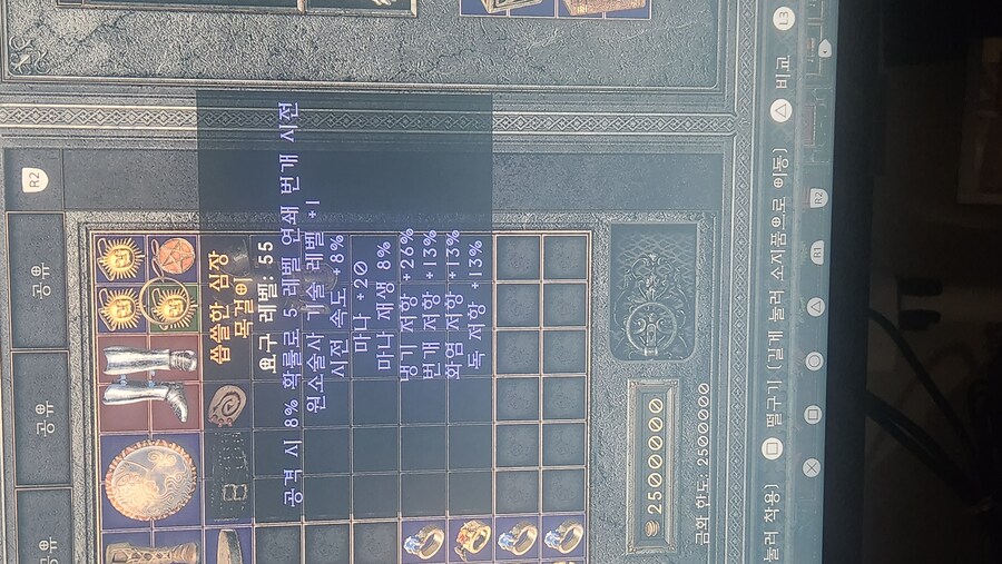 플스 스탠) 여러 파괴참 , 크래프트 아뮬 팝니다._1.jpg