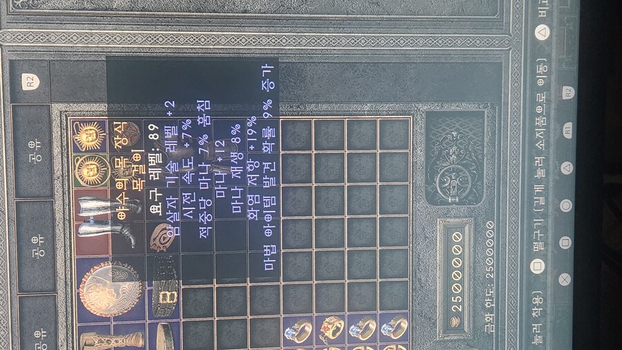 플스 스탠) 여러 파괴참 , 크래프트 아뮬 팝니다._2.jpg