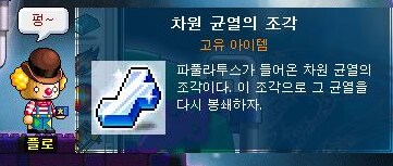 메)진짜 구시절의 유물중 하나_1.png