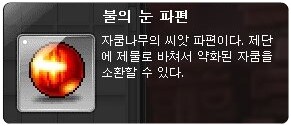 메)진짜 구시절의 유물중 하나_2.jpg
