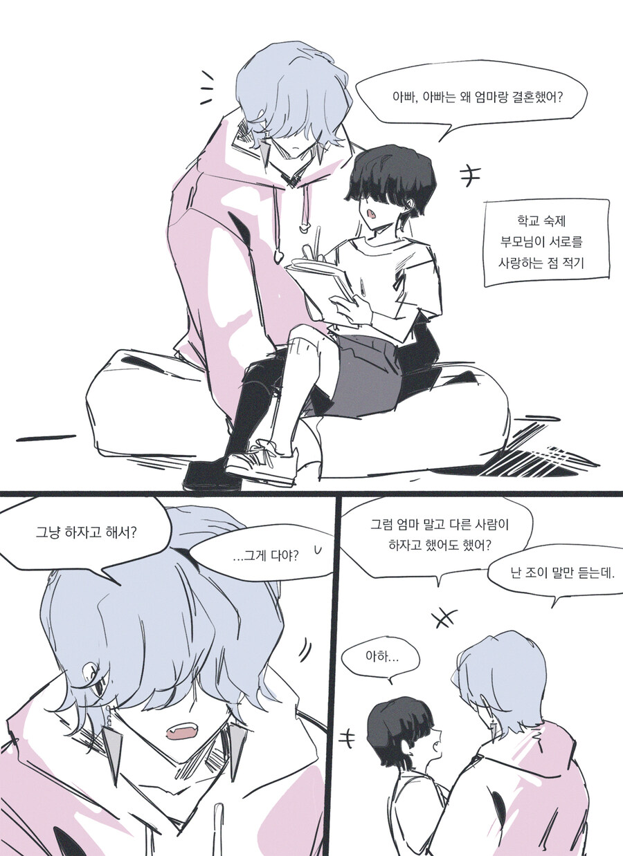 케이팝)세상에 처음 본 애 낳는 팬아트 주인공이 조이라니_3.jpg