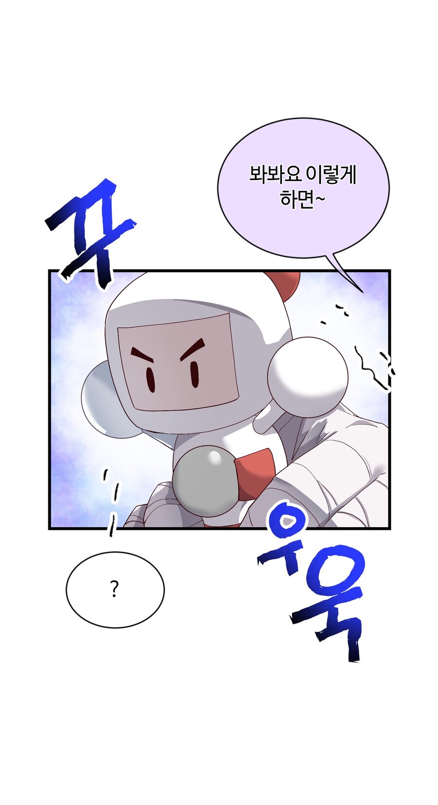 블루아카) 선생과 닮은 장난감을 찾아낸 슈로.jpg_2.jpg