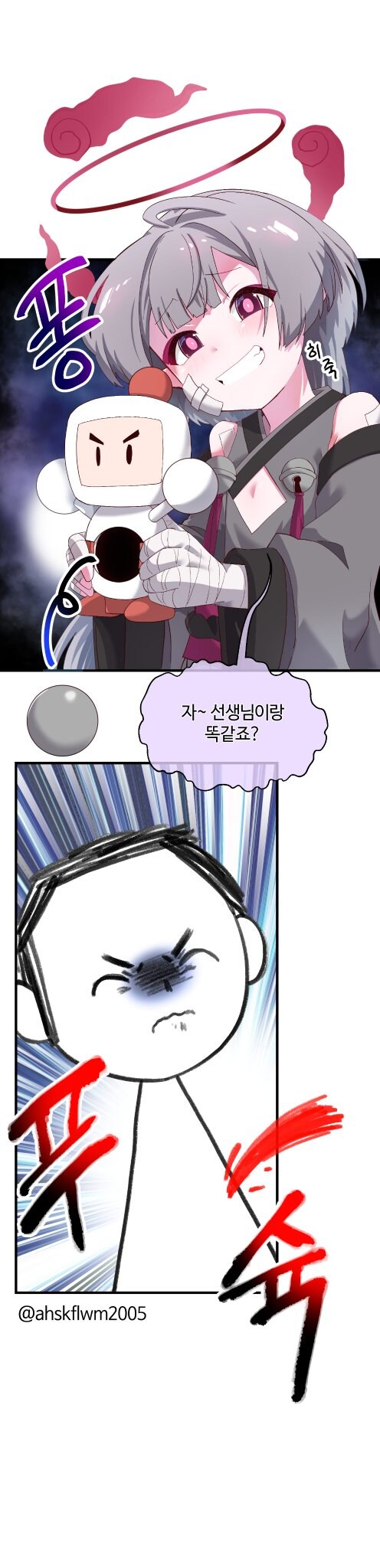 블루아카) 선생과 닮은 장난감을 찾아낸 슈로.jpg_3.jpg