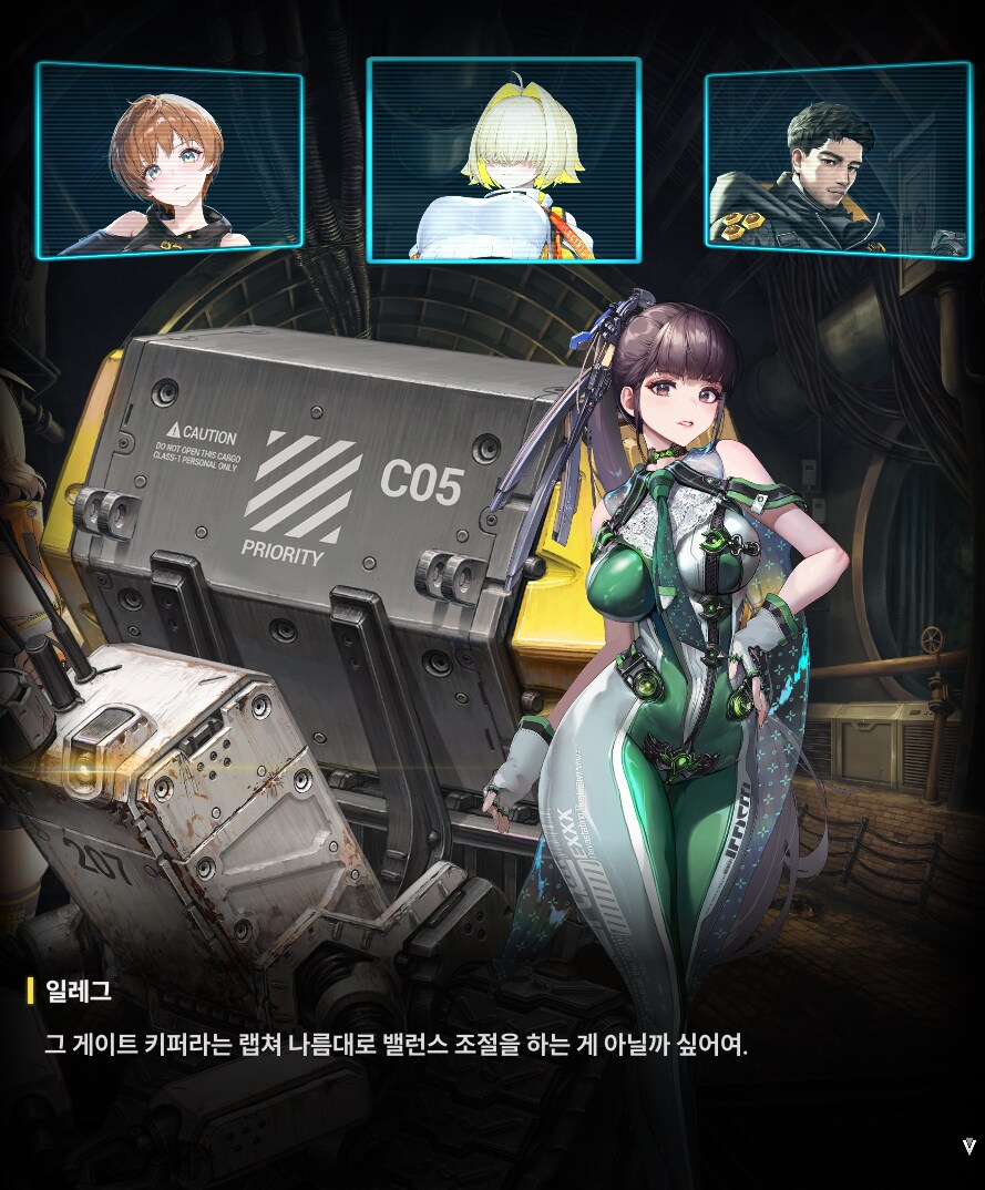 니케)게이트키퍼 나올때마다_1.png