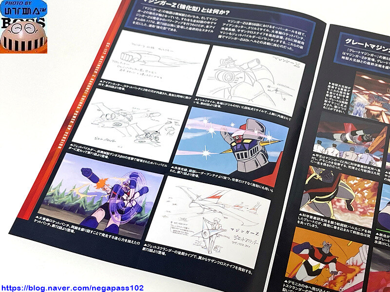 초합금혼 GX-117 '마징가Z' (강화형) 혁진 버전_5.jpg