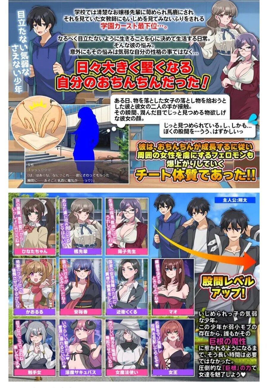 와;; 나 혼자 레벨업 일본판 로컬라이징 개쩌네;;;_1.jpg