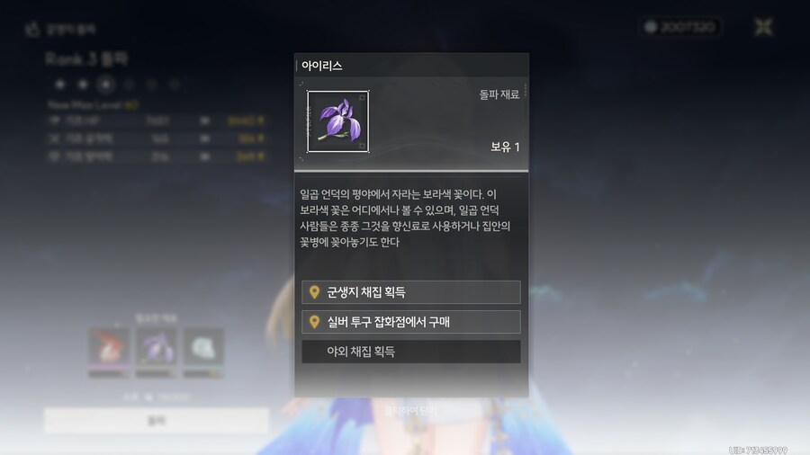 명조) 뚜...뚫어야 한다..._5.png