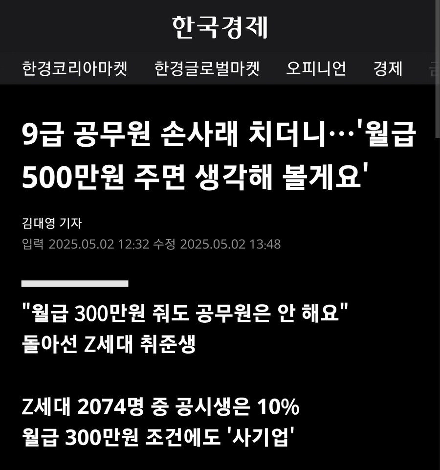 농사일 기피하는 건 어쩔 수 없어_1.jpg