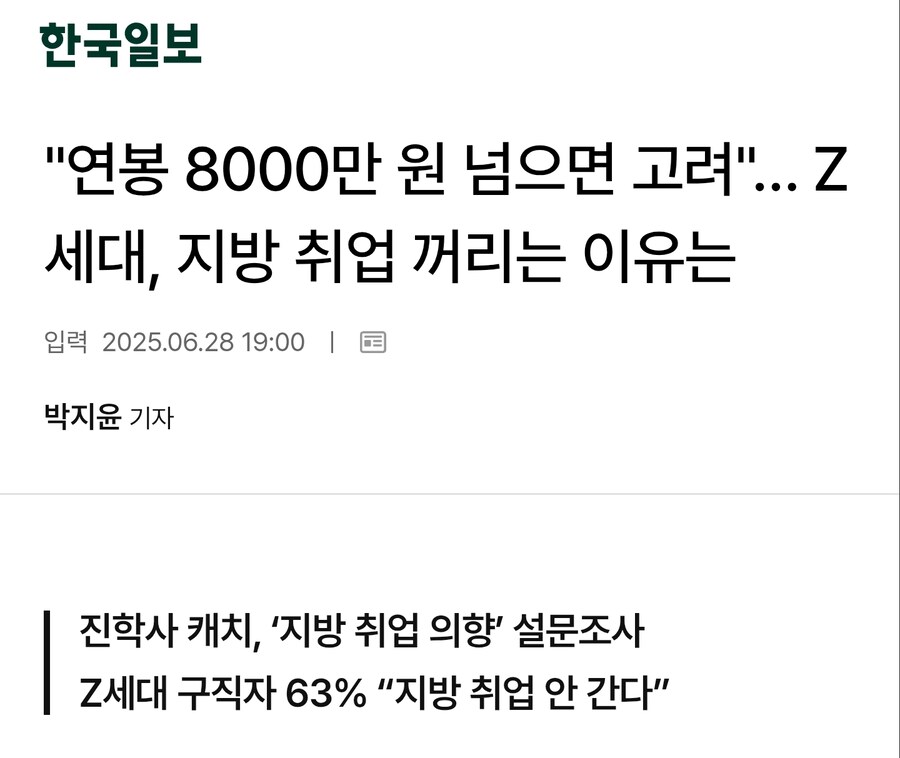 농사일 기피하는 건 어쩔 수 없어_2.jpg