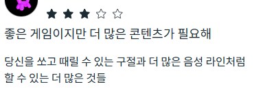 [신작리뷰] 에어포트 시큐리티 가드 VR, 메타퀘스트3S 리뷰_4.png