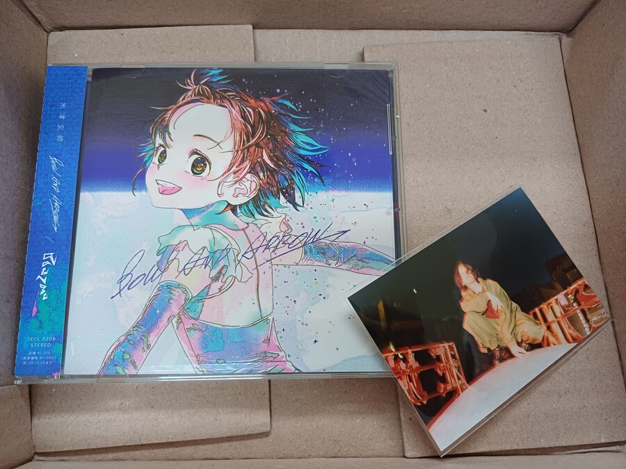 요네즈 켄시 메달리스트 op bow and arrow cd 왔다_1.jpg