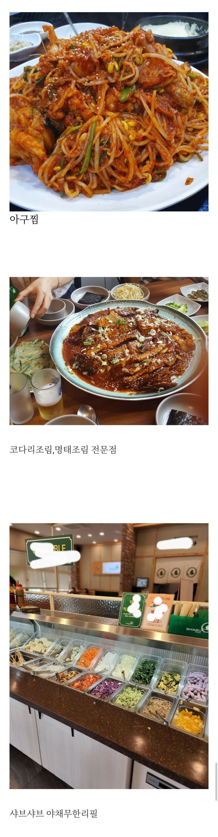 부모님들이 은근 좋아하시는 외식 메뉴_1.jpg