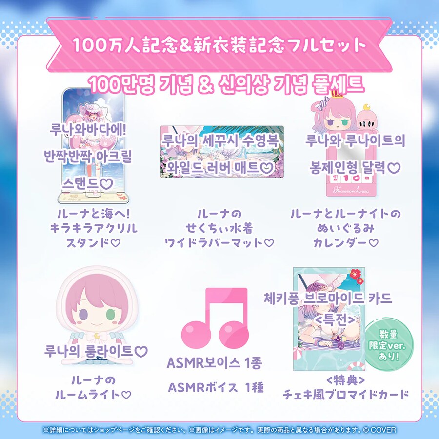 버튜버) 자 시작해볼까!_1.png