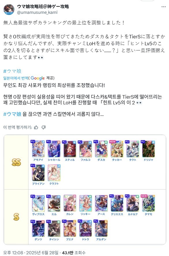 말딸) 아씨 지금 이 사태가 겁나 웃기네 ㅋㅋㅋ_1.jpg