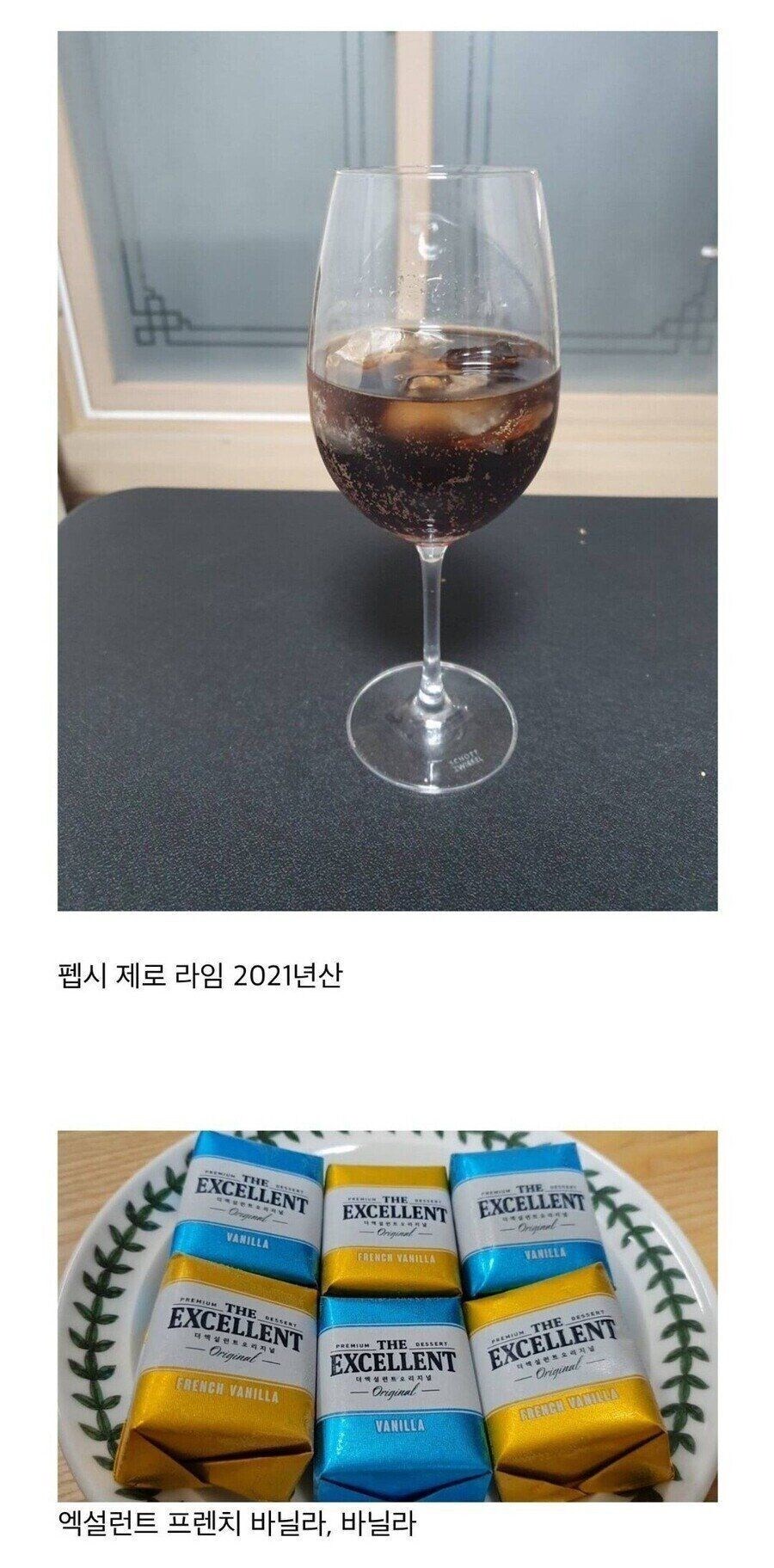 대한민국 상위 1%의 퇴근 후 삶_1.png