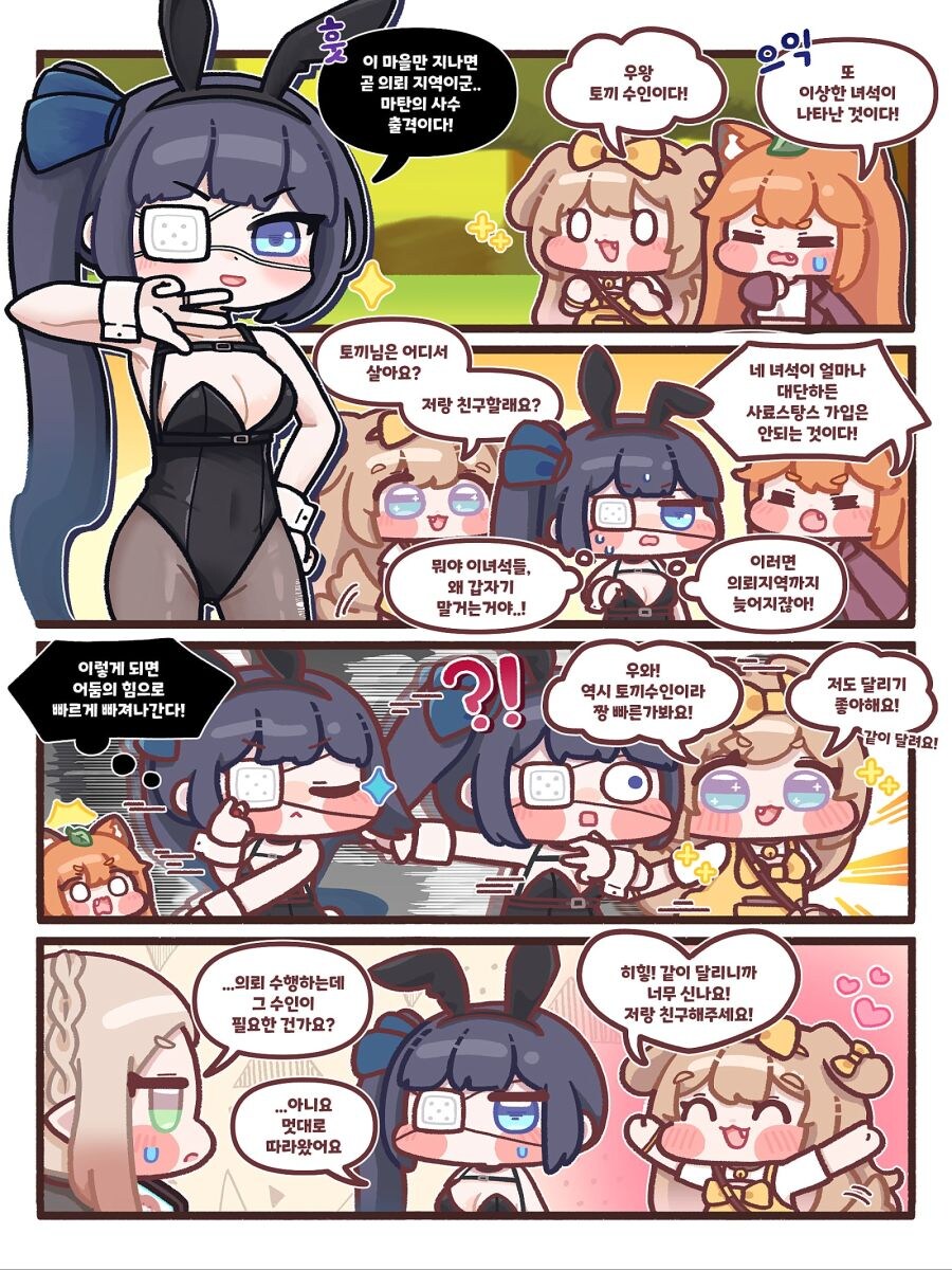 트릭컬) 솔직히 시온 리얼돌 나오면 산다_1.jpg