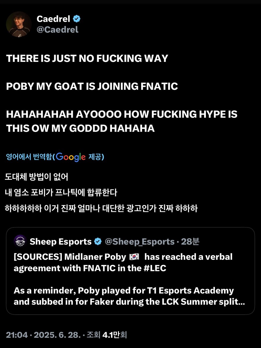 롤) 포비 프나틱은 또 뭔 개소리냐_1.png