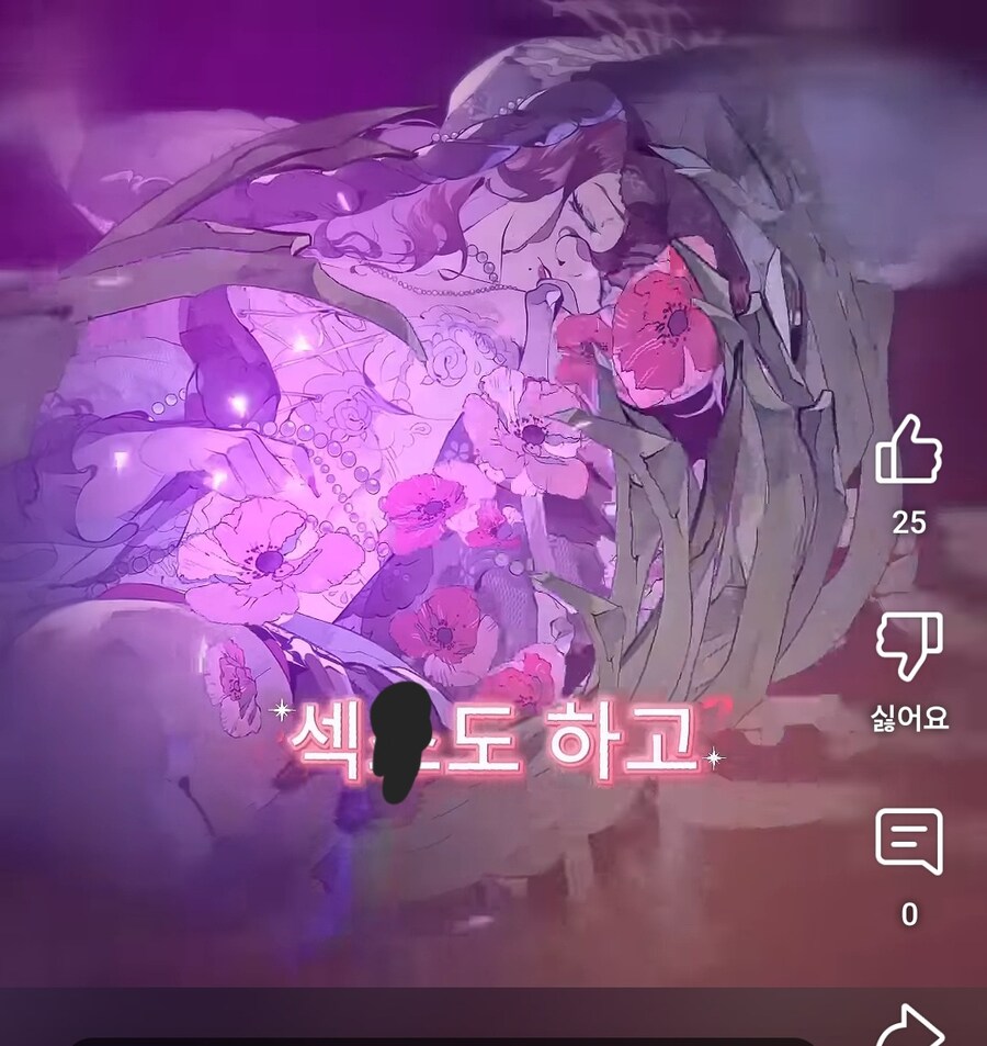뭔 소리인지 모르겠는 게임 광고.jpg