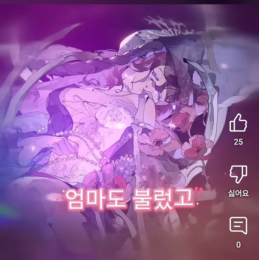 뭔 소리인지 모르겠는 게임광고.jpg_2.jpg